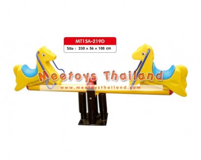 ไม้กระดกรูปม้า 2 ที่นั่ง